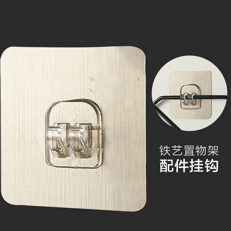Iron Art Shelf Fixed Auxiliary Sticker Wall Powerful Traceless Glue Patch Free Of Punch Magic Stick Hook
