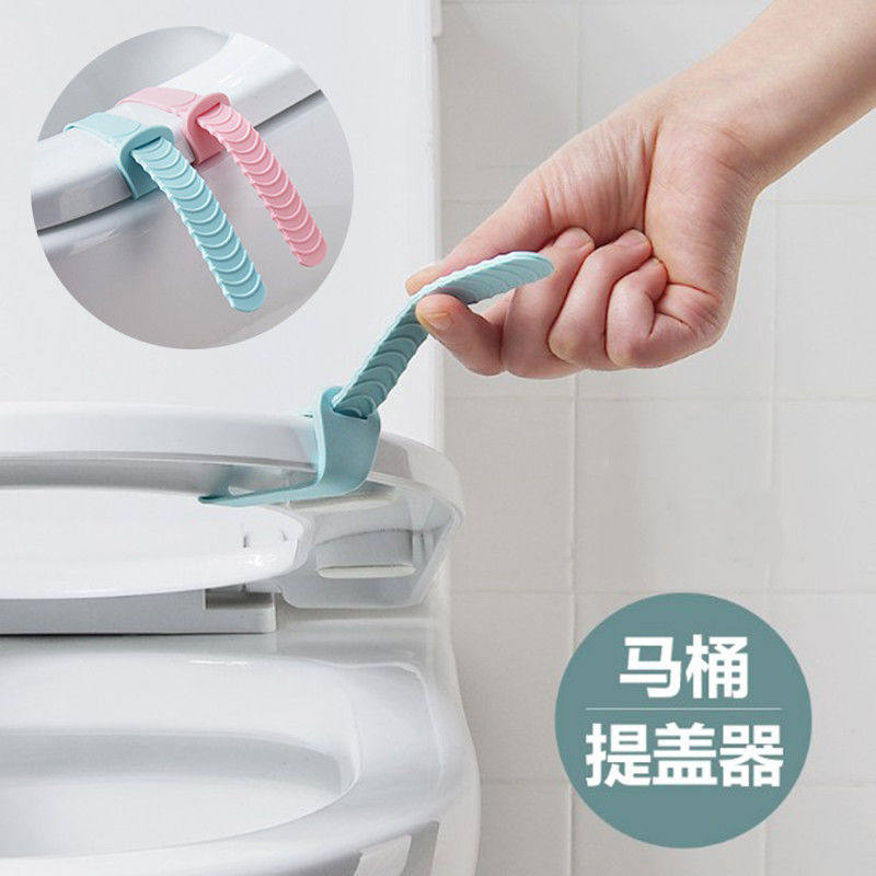 Household toilet lid lifter silicone toilet cover handle can be adjusted to lift the toilet lid toilet lid sanitary handle