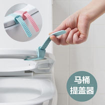 Household toilet holder silicone toilet cover handle adjustable lift toilet cover toilet cover sanitary handle