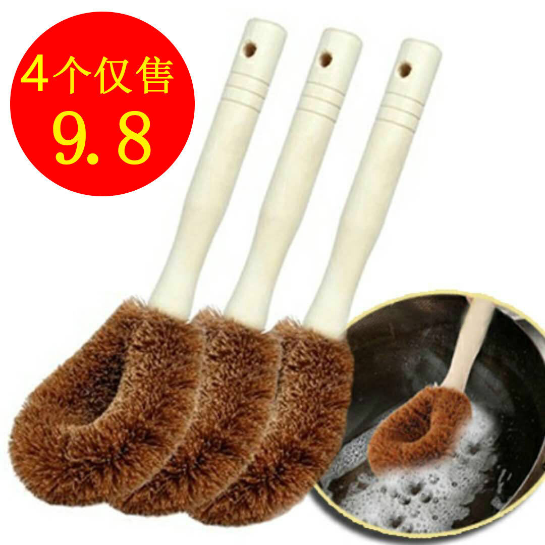 4 Brush the natural coconut palm brushed wood handle not stained in the kitchen with a pan brushed brush with a pan-god-brush handle pan brush