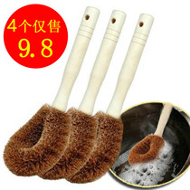 4 Natural Coconut Palm pan brush wooden handle non-oil kitchen pan brush brush pan artifact cleaning brush handle pan brush
