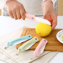 Folding fruit knife peeler ceramic knife scraper portable Apple artifact multifunctional Peel planing melon fruit knife