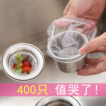 Kitchen anti-clogging sink filter washing dish washing pond sink drain residue filter garbage bag water cutting bag