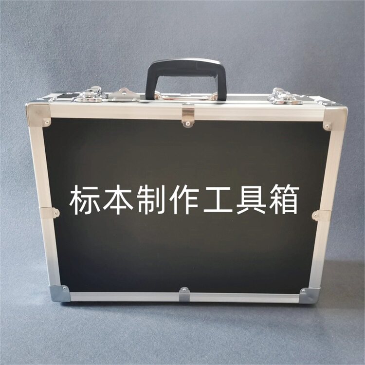 标本制作工具箱标本制作工具套装标本制作材料