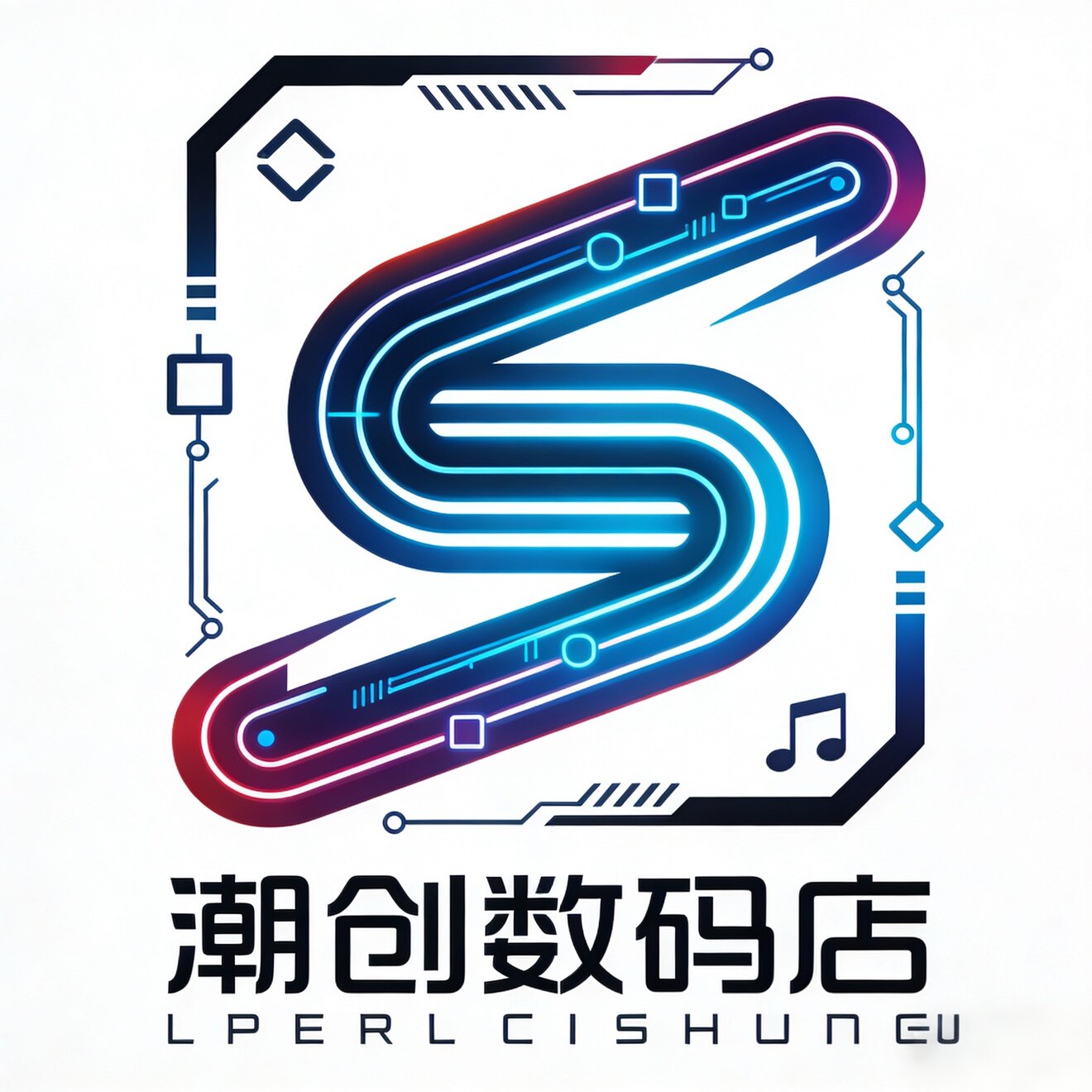 潮创数码店的LOGO