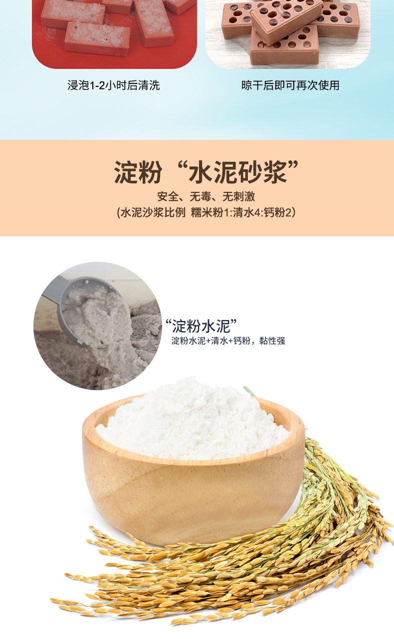 [泥瓦匠小_05.jpg]