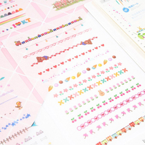 Cute dividing line big sticker suit hand account material kindergarten growth manual decoration baby photo album sticker