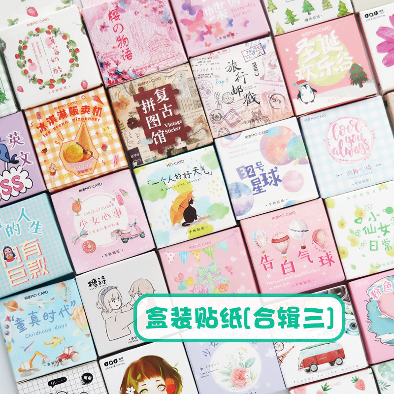 DIY photo album couple baby growth manual hand account material sticker decoration cartoon boxed sticker collection three