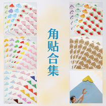 Cute corner stickers fixed photo photo diy photo album material growth manual decoration handmade accessories tools