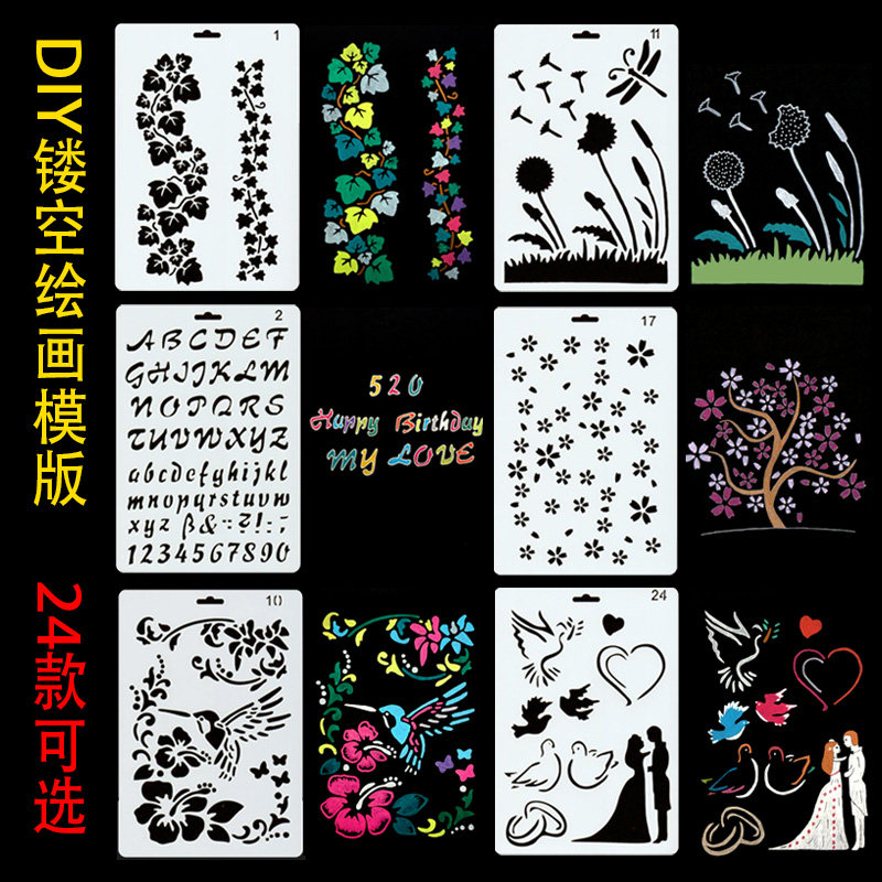 Theme lace ruler diy handmade album making painting template painting drawing hollow tool material decoration accessories