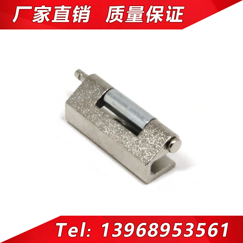 Haitan CL237 hinge high and low voltage distribution cabinet Rittal cabinet central cabinet door dark hinge removable