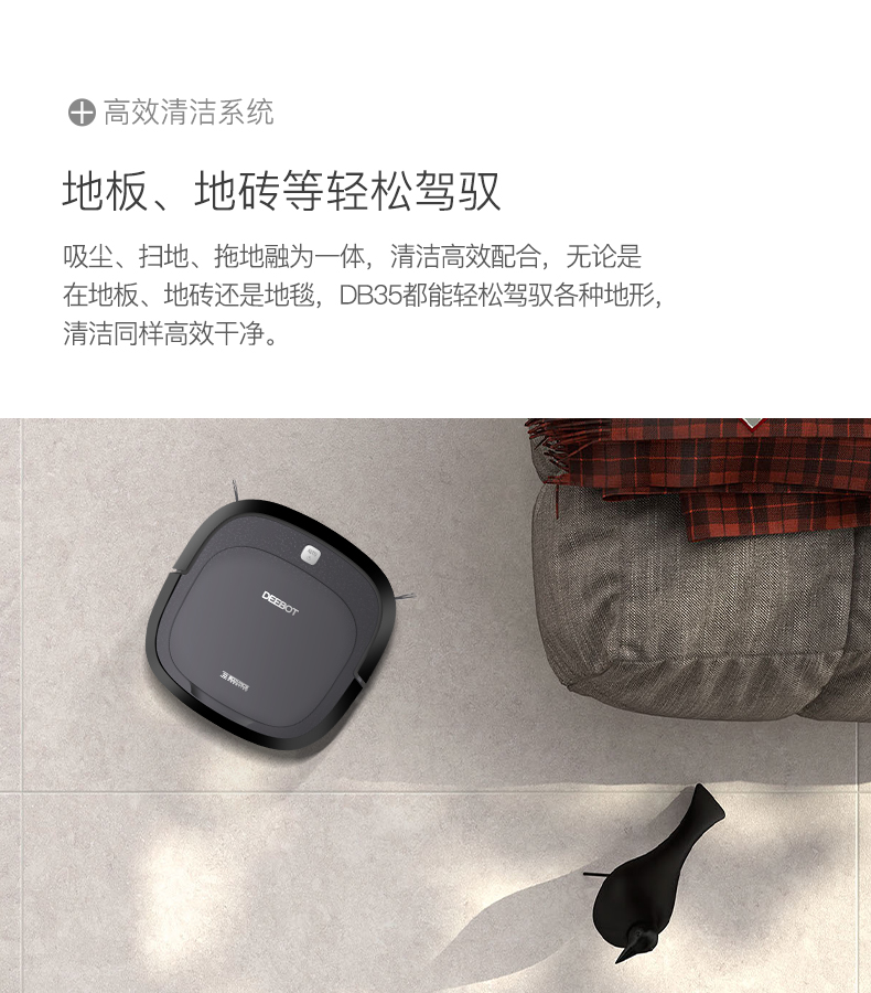 Cobos mặt đất quét robot nhà máy hút bụi thông minh tự động một máy mỏng kế hoạch quét máy kéo DB35 robot hut bui ecovacs