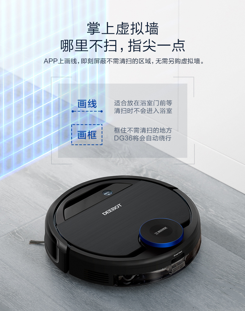 [Mới] Cobos Dibao DG36 robot quét máy chà sàn máy hút bụi nhà thông minh giá robot hút bụi xiaomi