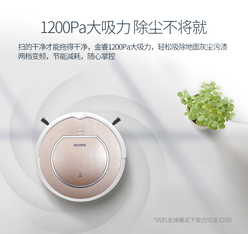 Cobos phiên bản nâng cấp kho báu Jinrui hộ gia đình robot quét máy quét chân không thông minh hạt kê CEN540 máy hút bụi loại nào tốt webtretho