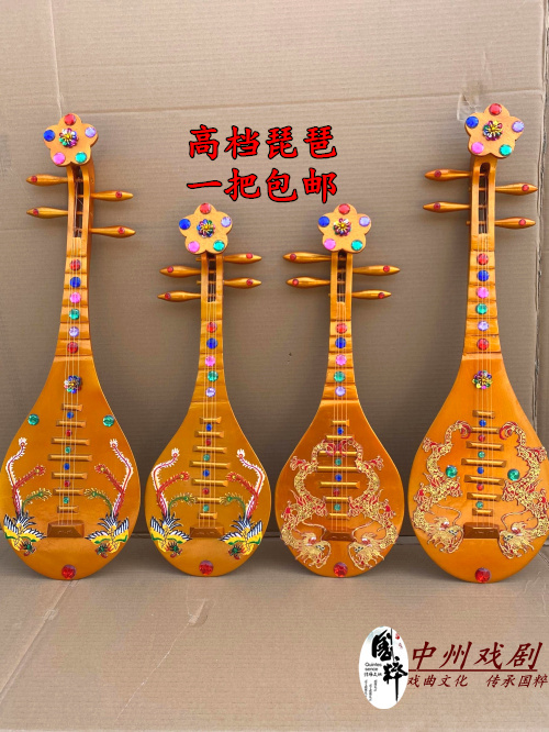 Bipa props flying and dancing Dunhuang Dancing Dongtang Palace Night Banquet Dance Profile Photo Bipa