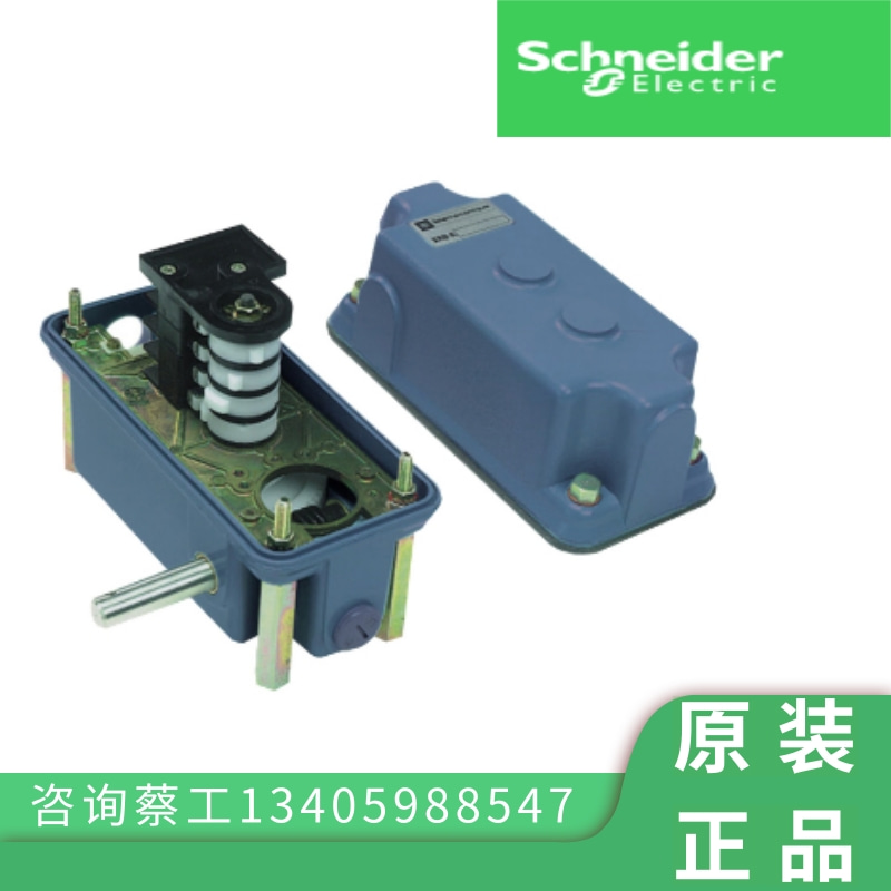 XRB-A41123 XRBA41123 original Schneider XRB-A41133 XRBA41133