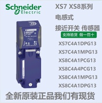 XS7C4A1MPG13 original spot Schneider inductive sensor XS7-C4A1MPG13 proximity switch
