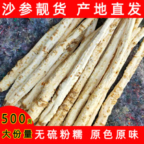 Песок Ginseng Сухогруз Северный Песок Ginseng 500g Ksha Raw Без Сернистого Порошка Глютиновая Свежая Дикая Дикая Jade Бамбук Карлик Лилитурф