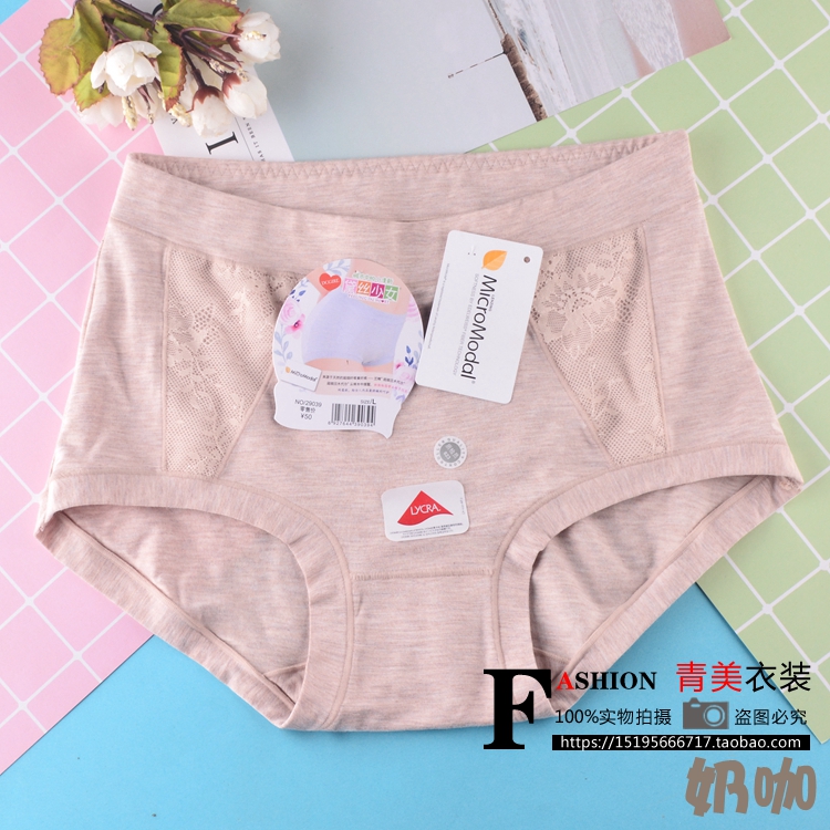 Full 4 túi ở eo modal thoáng khí eo rỗng thoáng khí thoải mái phụ nữ đồ lót lụa cô gái đồ lót quan lot nu danh cho tuoi 12