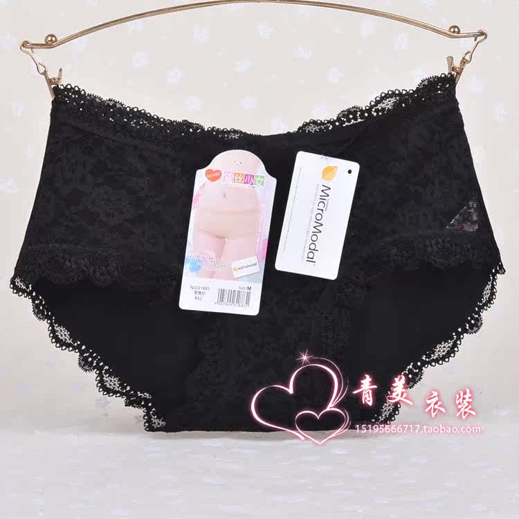 Slip - Ref 642884 Image 17