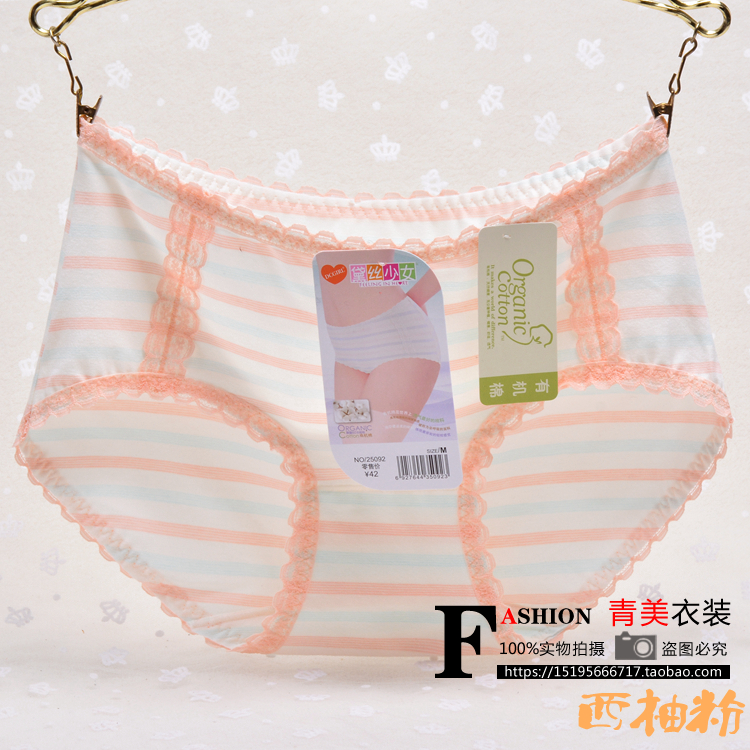 4 cô gái lụa nhỏ hữu cơ tươi sọc hữu cơ sọc nữ thắt lưng quần lót nữ quần lót cạp cao