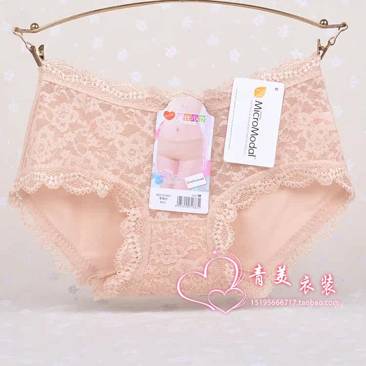 Slip - Ref 642884 Image 11