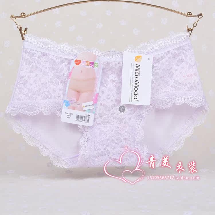 Slip - Ref 642884 Image 18