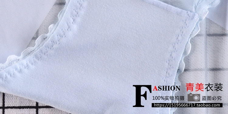 Full 4 chính hãng 黛 lụa cô gái eo giữa lưới openwork thoáng khí mát mẻ mùa hè quần lót nữ gợi cảm quần lót su