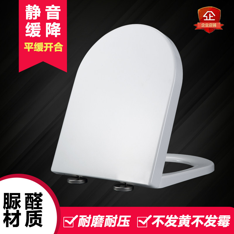 Universal Hengjie toilet H0115 H0115 H0122 H0122 H0132 H0132 accessories sitting toilet damping seat cover plate-Taobao