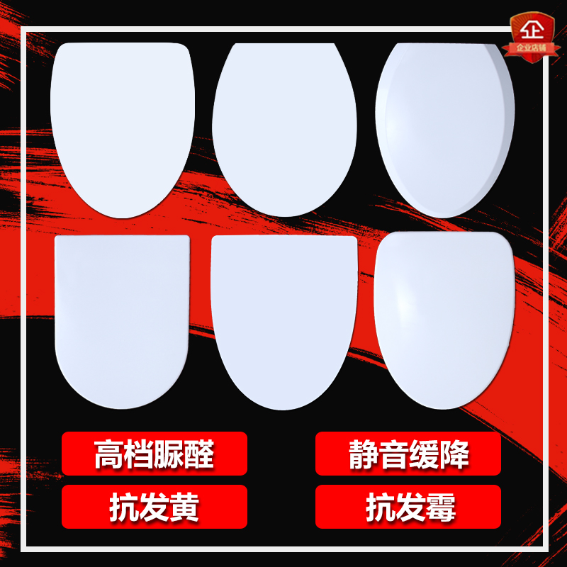 General Dongzhi toilet cover accessories old damping household Gree seat pumped yang toilet toilet plate