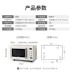 Bếp lò vi sóng CR-WB01 lò vi sóng retro hộ gia đình nhỏ thông minh lò vi sóng phẳng kê kê sinh thái chuỗi - Lò vi sóng