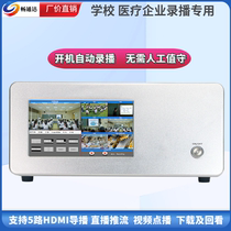 4K recording host HDMI conference recording equipment HD live broadcast streamer touch screen video recorder