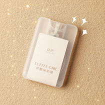 Big White Rabbit milk sugar flavor perfume national balm student pocket milk fragrance girl bottle milk mini sample