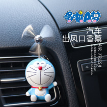 Doraemon car ornaments car Doraemon Dingdang cat car interior decoration robot cat Blue fat man sleeping big