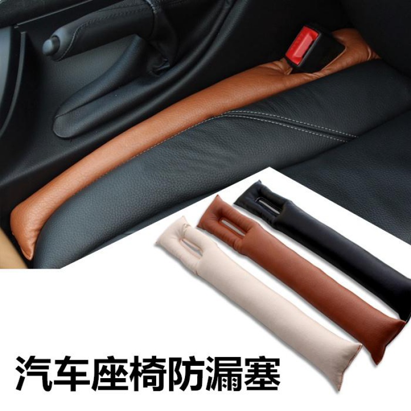 Suitable for Audi A3 A4L A6L car seat slit anti-leakage stopper Q3 cup holder Q5L storage box Q2L