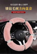 20 new winter cute plush Haval f5 steering wheel cover Haval f7 d type special warm car handle cover