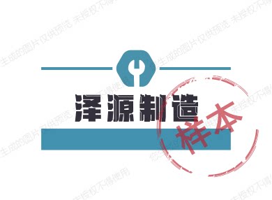 俊恩机械
