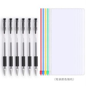 黑色中性笔6支+文件袋1个