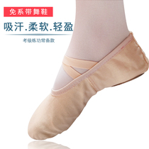 Children Soft-bottom Womens Free Lace Dance Shoes Girl Non-lapsus National Practice Shoes Baby Kindergarten Dancing Cat Paw Shoes