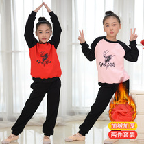 Girls Dance Dress Winter Children Training in Autumn and Winter New Lax-thickened Body Clothes Plus Long-sleeved Street Dance Set
