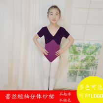 Childrens Strong Wears Female Young Young Children Short Sleeve Sticking Body Coach Successful Ballet Dance Clothes