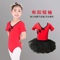 Chinese children perform clothes new performing dress for girls in summer practice ballet dress