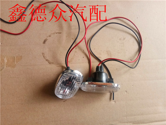 Apply Changan Suzuki Old Ou Rio Grand Prince Happy Prince Side Light Leaf Plate Small Light Side Steering Accessories