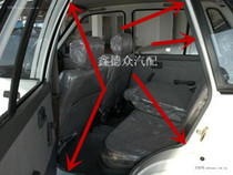 Applicable Old Old Old Old Old Prince Gate Box door seal modified door frame soundproofing bar
