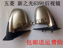 Apply the pentarhombus light 6390 new light 6390 inverted car mirror car outside rearview mirror reflective mirror car outside mirror