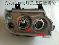 Applicable Changan starlight 4500 headlights headlight front headlamps assembly Changan star light 4500 front combined lamp