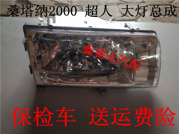Applicable fos Santana2000 direction Lamp corner lamp front fog light Age Superman arrogance Junger front headlight assembly