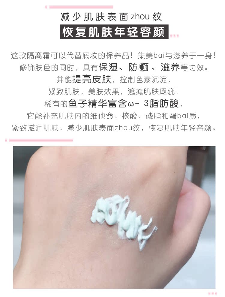Kem làm sáng da như trứng cá tuyết mượt như satin kem che khuyết điểm bb cream