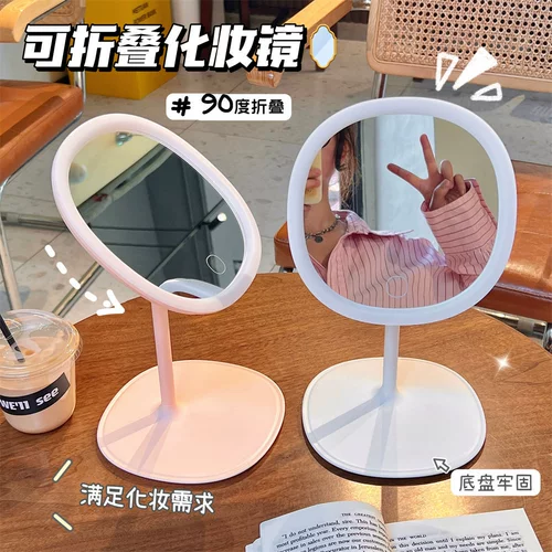 Светодиодное регулируемое зеркало с подсветкой, настольный заполняющий свет для школьников, популярно в интернете