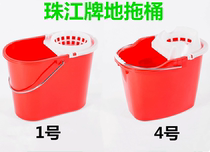 Luo Min Zhujiang No. 1 No. 4 floor mop bucket thickened mop bucket cleaning bucket red hand squeeze bucket does not break the water bucket